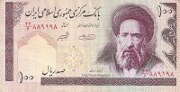 iran-2003-140g-r1-1.jpg