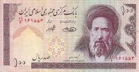 iran-2003-140g-r2.jpg