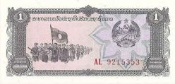 Lao 1979 25 r 1