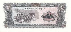 Lao 1979 25 v 1