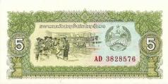 Lao 1979 26 r 1