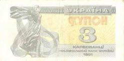 Ukr 1991 82 r 1