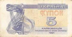 Ukr 1991 83 r 1