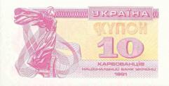 Ukr 1991 84 r 1