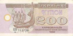 Ukr 1992 89 r 1