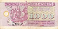 Ukr 1992 91 r 1