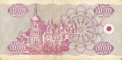 Ukr 1992 91 v 1