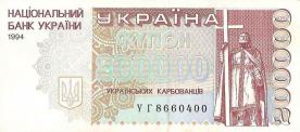 Ukr 1994 98b r 1